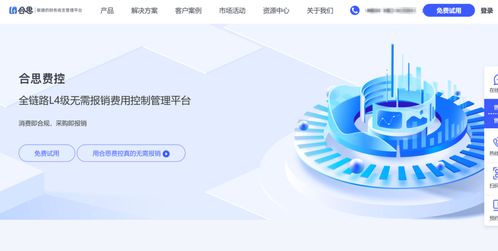 財務(wù)檔案管理系統(tǒng)選購指南 10款工具精準(zhǔn)匹配企業(yè)多元化需求